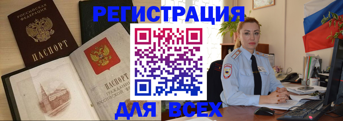 миграционный учет в Рязани