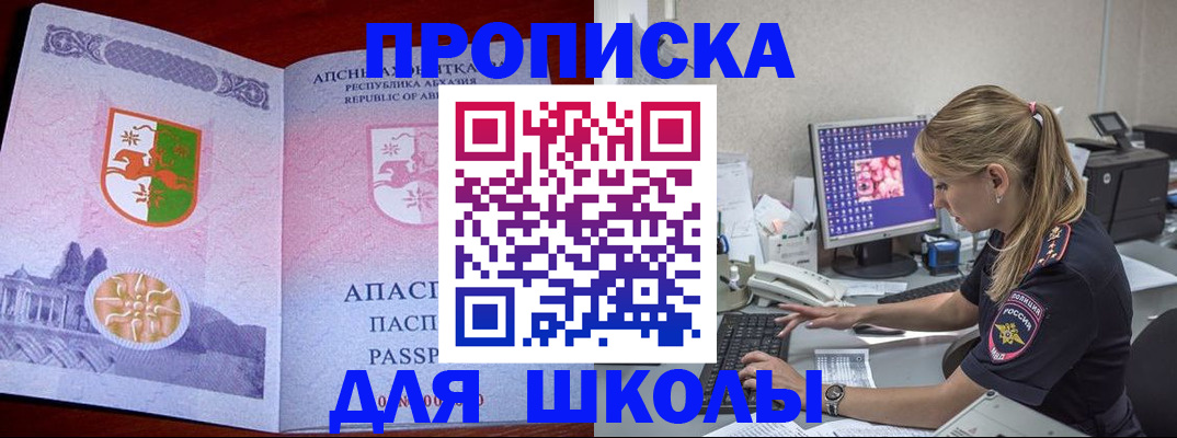 найти адрес прописки в Рязани